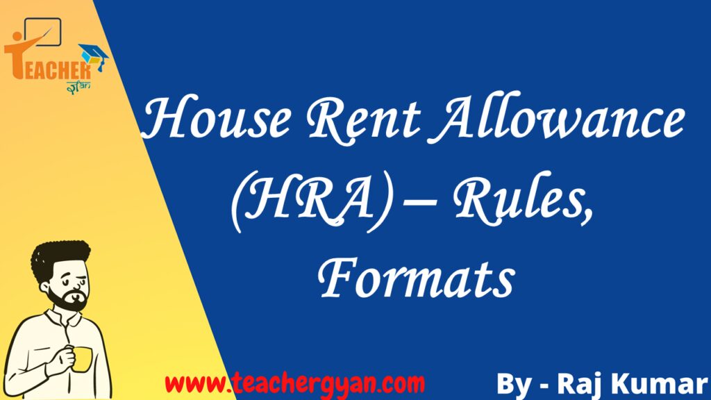 House Rent Allowance (HRA) Rules, Formats