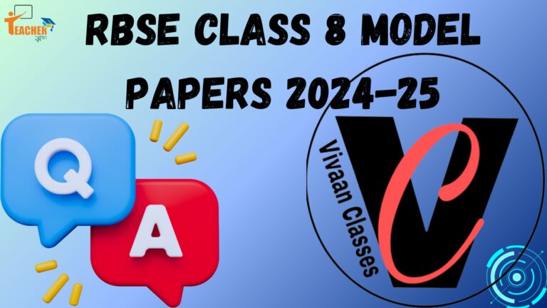 rbse class 8 model paper 2024-25