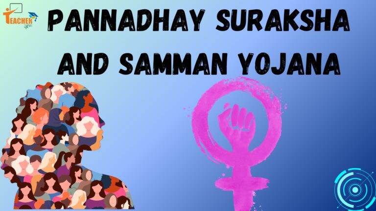 Pannadhay Suraksha and Samman Yojana