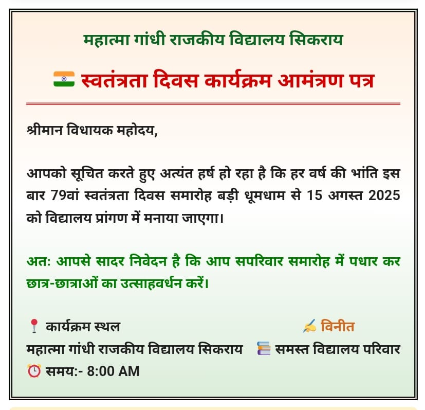 WhatsApp Image 2025-08-14 at 13.12.14_3100d07a